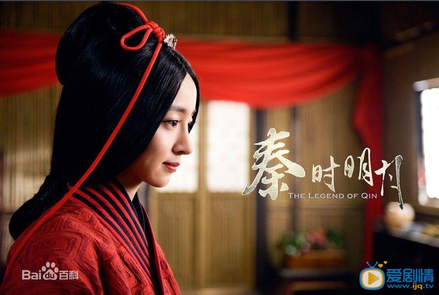 胡冰卿《秦时明月》剧照 胡冰卿高清写真_胡冰卿高清剧照