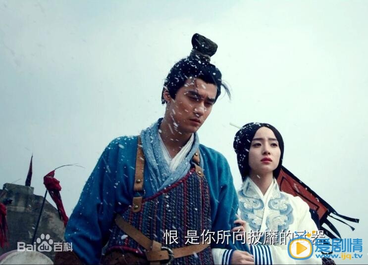 胡冰卿《秦时明月》剧照 胡冰卿高清写真_胡冰卿高清剧照