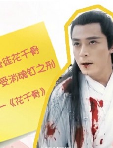 幸福归来吴卓羲为救爱人装失忆 盘点影视剧中那些为爱牺牲的男主角们