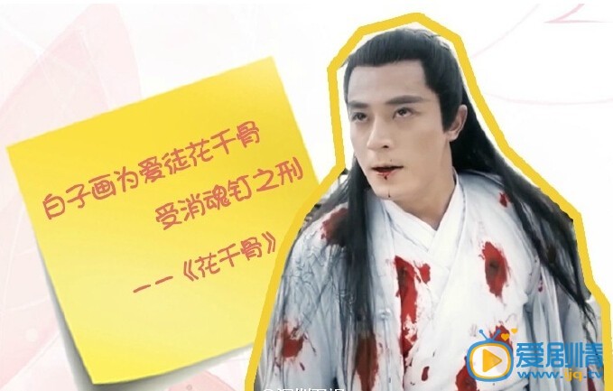  幸福归来吴卓羲为救爱人装失忆 盘点影视剧中那些为爱牺牲的男主角们