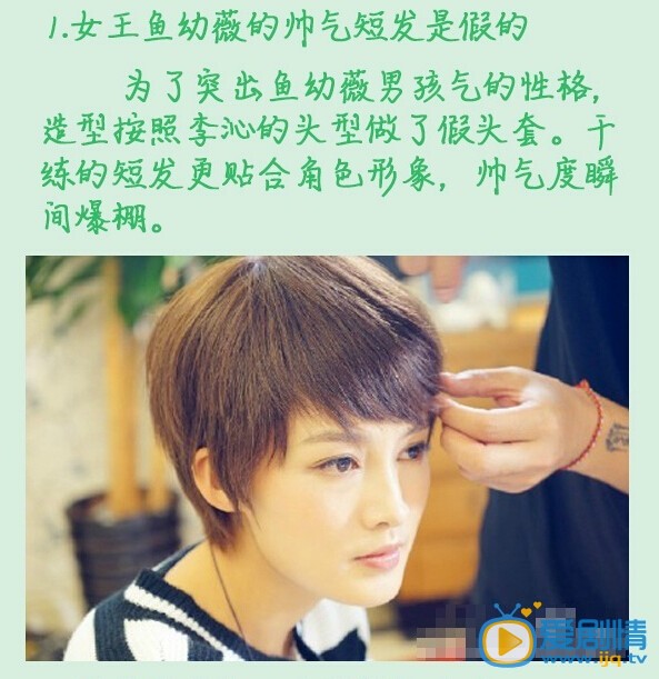  幸福归来剧组幕后 那些你不知道的秘密第一波