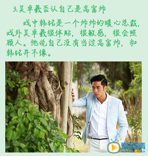  幸福归来剧组幕后 那些你不知道的秘密第一波