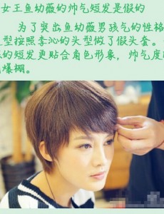 幸福归来剧组幕后 那些你不知道的秘密第一波