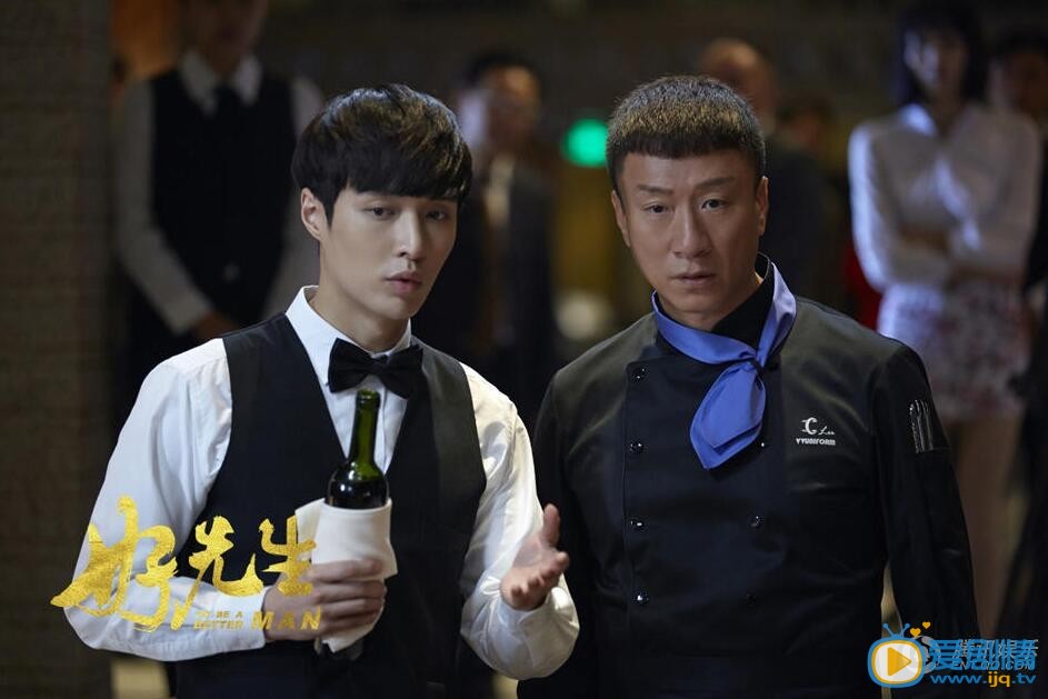  好先生首曝剧照 人物关系引人遐想