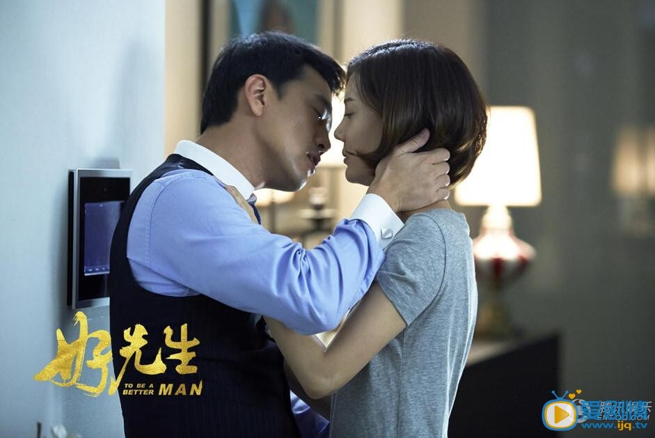 好先生首曝剧照 人物关系引人遐想