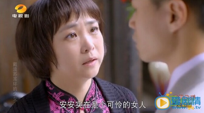  戴流苏耳环的少女周秀芝是谁 周秀芝身世背景揭秘 周秀芝为什么跟宋诚结婚 