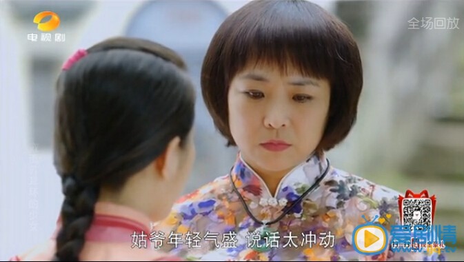  戴流苏耳环的少女周秀芝是谁 周秀芝身世背景揭秘 周秀芝为什么跟宋诚结婚 