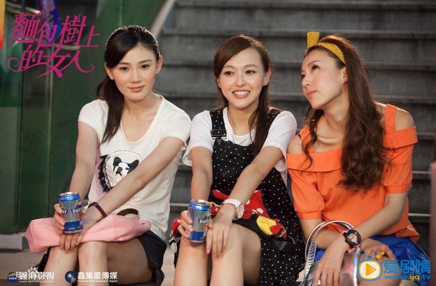 长在面包树上的女人剧照