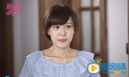 长在面包树上的女人美伦剧照 