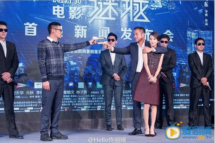 佟丽娅电影谜城发布会 @佟丽娅 出席电影《谜城》北京首映发布会9p 今天有大量美图袭来，丫蜜们准备好了吗？ 看图说话，这里到底上演了怎样的剧情？