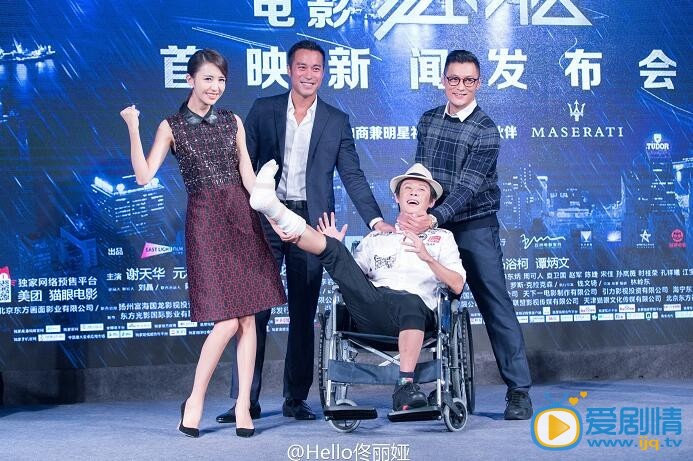 佟丽娅电影谜城发布会 佟丽娅高清写真_佟丽娅高清剧照
