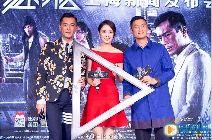 佟丽娅电影谜城发布会 佟丽娅高清写真_佟丽娅高清剧照