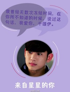 幸福归来吴卓羲领衔  那些年男神的表白哪个打动你的心