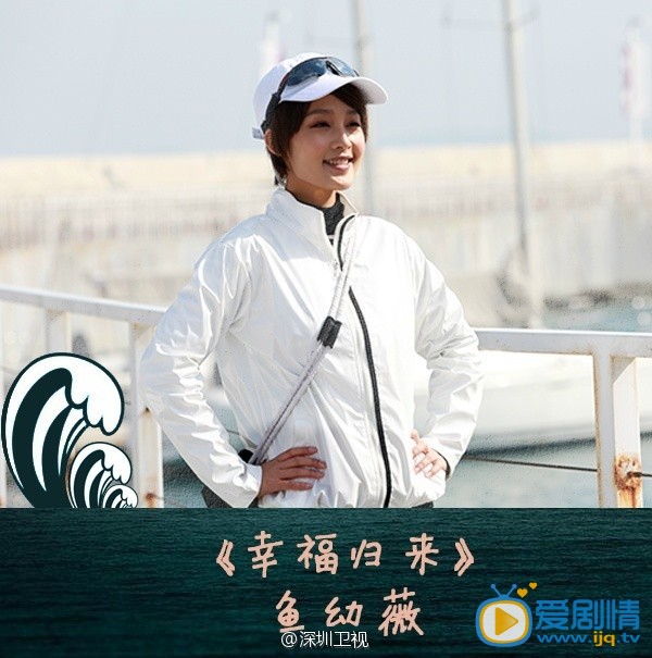   幸福归来李沁领衔 盘点那些美丽乐观的美少女