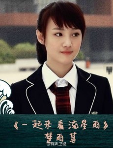 幸福归来李沁领衔 盘点那些美丽乐观的美少女