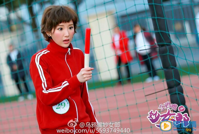 乌鸦嘴妙女郎剧照