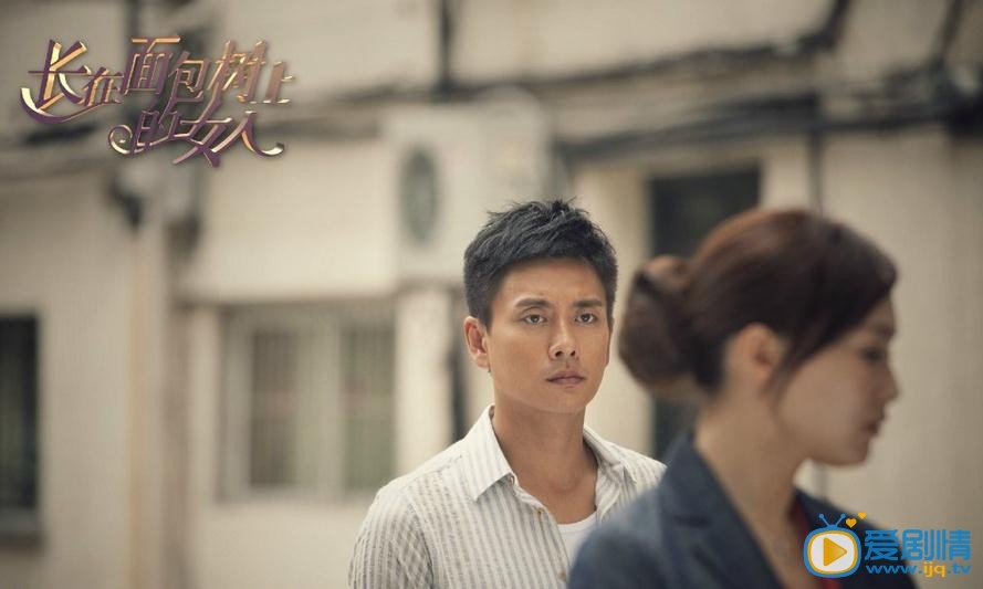 黄宗泽《长在面包树上的女人》剧照 黄宗泽高清写真_黄宗泽高清剧照