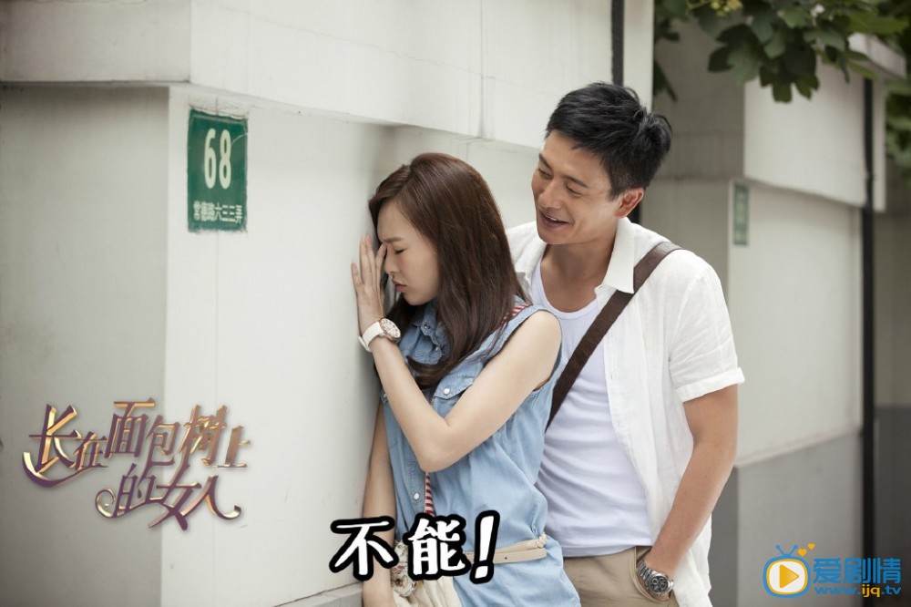 黄宗泽《长在面包树上的女人》剧照 黄宗泽高清写真_黄宗泽高清剧照