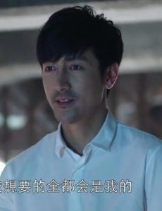 他来了请闭眼剧情介绍第16集预告