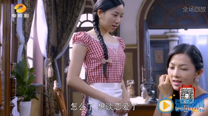   戴流苏耳环的少女初一跟林峰是什么关系