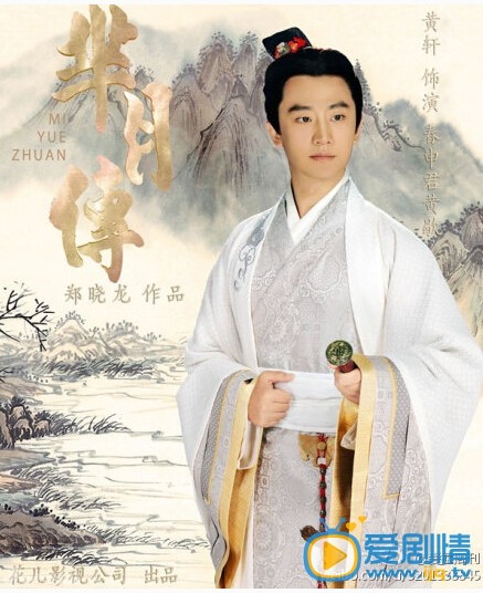 芈月传剧情介绍第5集预告