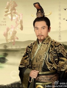 芈月传秦王嬴驷最爱的到底是谁？