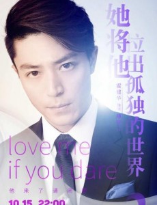 他来了请闭眼午夜轻蓝是谁？薄靳言如何确认食人魔一号真实身份的？