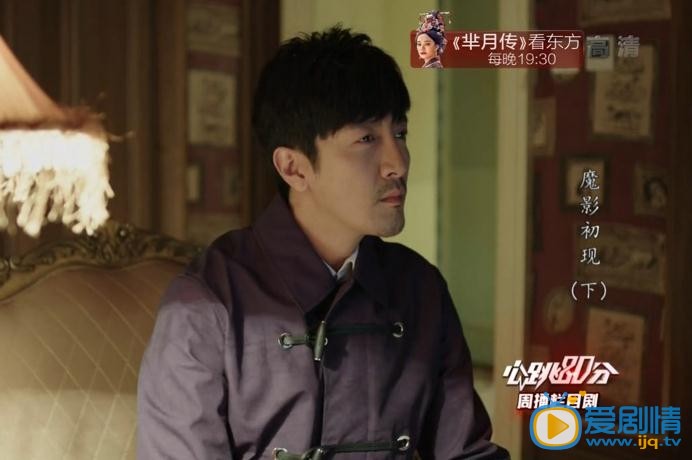 他来了请闭眼剧照