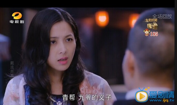   戴流苏耳环的少女任青青的结局是什么 任青青在哪一集疯掉的 任青青是怎么疯掉的