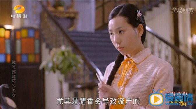   戴流苏耳环的少女任青青的结局是什么 任青青在哪一集疯掉的 任青青是怎么疯掉的