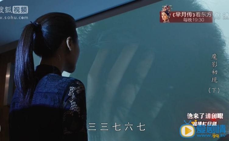 他来了请闭眼剧照