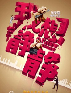 我想静静