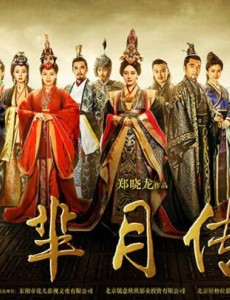 芈月传符节是干什么用的？宫中什么样身份的人会有符节？芈月传符节有什么作用？