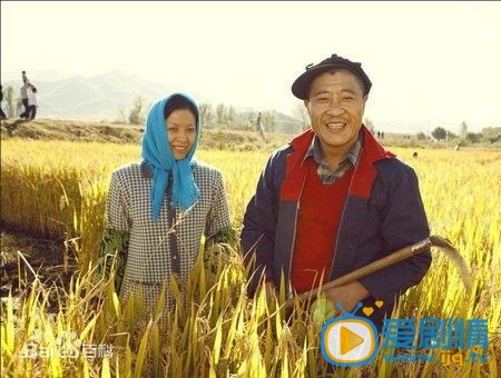 乡村爱情浪漫曲赵四剧照剧照