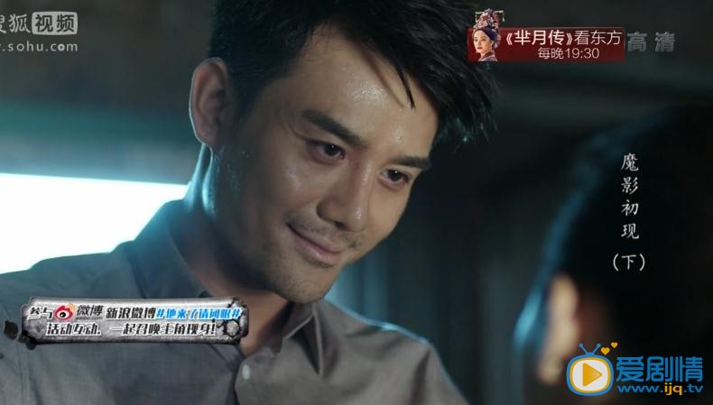 他来了请闭眼剧照