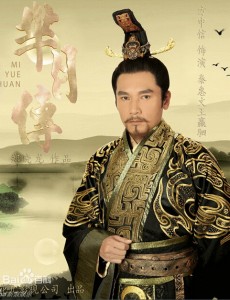 芈月传公孙衍结局是什么？公孙衍有没有离开秦国去魏国当任丞相？