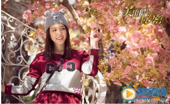 美丽的秘密邵雨薇饰演姜美妍 天真小妹剧照曝光