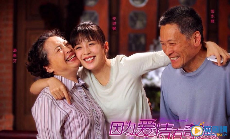 赵樱子现代戏照 赵樱子高清写真_赵樱子高清剧照