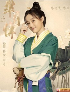 芈月传芈月是在哪一集得知黄歇还活着的消息？