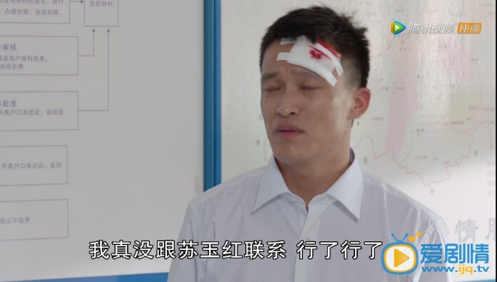   乡村爱情八吴迪为什么打小梁 玉红到底去哪了