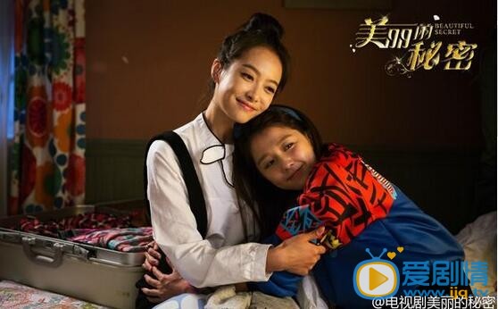美丽的秘密十九分钟虐心片花首曝光
