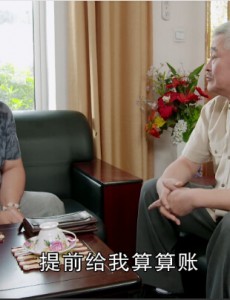 乡村爱情八王大拿为什么拿不出钱支持木生 山庄是赚钱还是赔钱