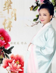 芈月传和氏璧的机关最后被谁解开了？芈月传和氏璧最后归谁了