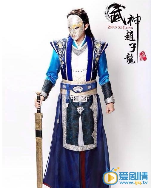 武神赵子龙剧照