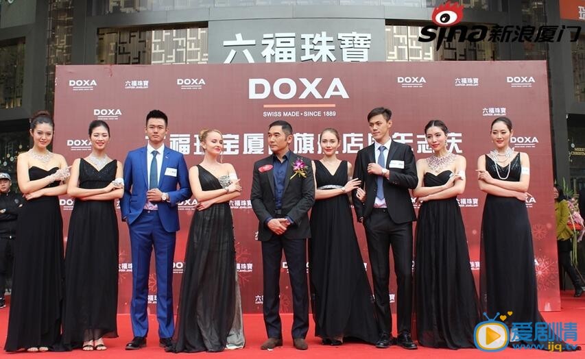 方中信代言活动照 方中信高清写真_方中信高清剧照