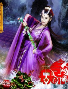 天天有喜2之人间有爱播出时间及上映平台介绍，天天有喜2之人间有爱一共多少集？