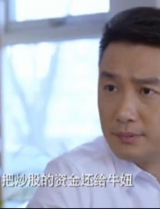 女人不容易张四的病好了吗？女人不容易张四最后站起来了吗？