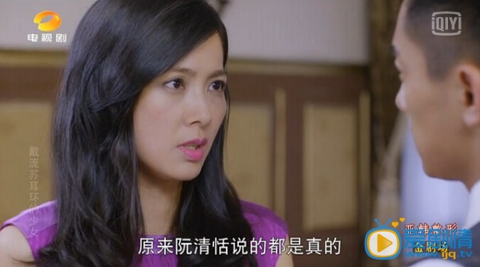 图解《戴流苏耳环的少女》大结局 林峰死任青青疯任浩铭阮清恬没有结婚