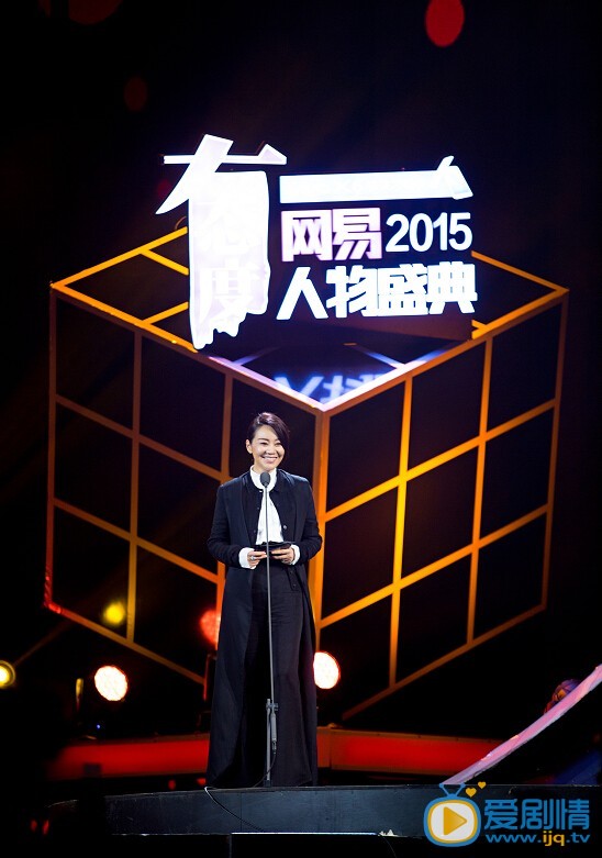 闫妮和胡歌活动照 闫妮高清写真_闫妮高清剧照