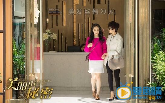 美丽的秘密热播 徐若琳变身叛逆少女走上“变形记”之路